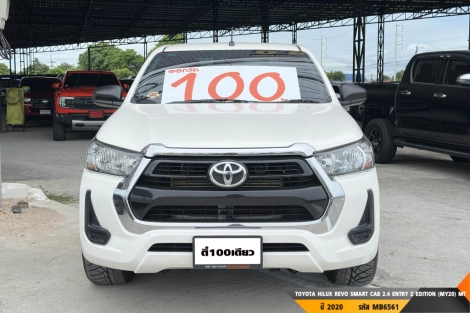 TOYOTA HILUX REVO SMART CAB MT ปี 2020#1