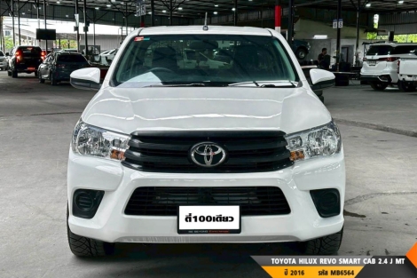 TOYOTA HILUX REVO MT ปี 2016#1
