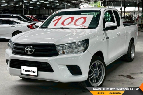 TOYOTA HILUX REVO SMART CAB 2.4 J  MT ปี 2016 ราคา 309,000.- (#BM2025072516)