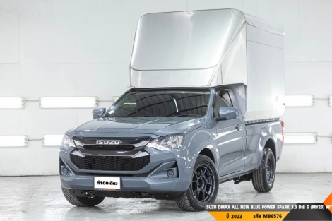 ISUZU DMAX ALL NEW BLUE POWER SPARK 3.0 Ddi S (MY23)  MT ปี 2023 ราคา 599,000.- (#BM2025080510)