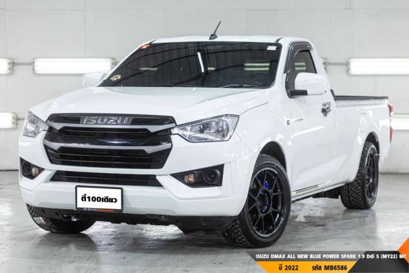 ISUZU DMAX ALL NEW BLUE POWER SPARK 1.9 Ddi S (MY22)  MT ปี 2022 ราคา 449,000.- (#BM2025080516)