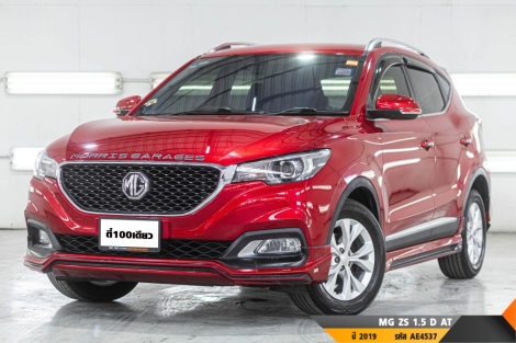 MG ZS 1.5 D  AT ปี 2019 ราคา 329,000.- (#BM2025080527)