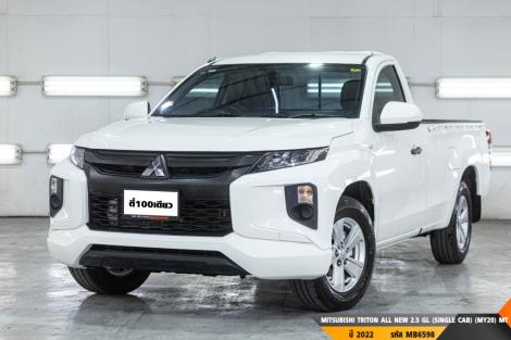MITSUBISHI TRITON ALL NEW 2.5 GL (SINGLE CAB) (MY20)  MT ปี 2022 ราคา 398,000.- (#BM2025080605)