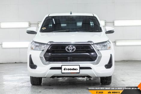 TOYOTA HILUX REVO SMART CAB  MT ปี 2020#1