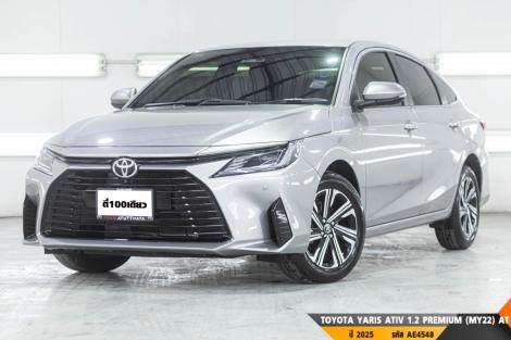 TOYOTA YARIS ATIV 1.2 PREMIUM (MY22)  AT ปี 2025 ราคา 589,000.- (#BM2025080708)