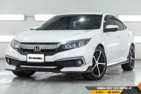 HONDA CIVIC 1.8 E (MY18)  AT ปี 2019 ราคา 619,000.- (#BM2025080712)