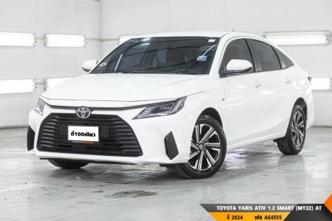 TOYOTA YARIS ATIV 1.2 SMART (MY22)  AT ปี 2024 ราคา 499,000.- (#BM2025080713)