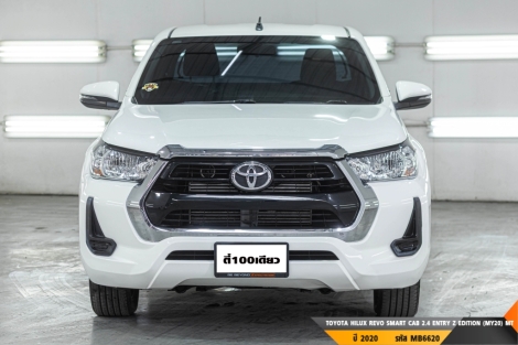 TOYOTA HILUX REVO SMART CAB MT ปี 2020#1