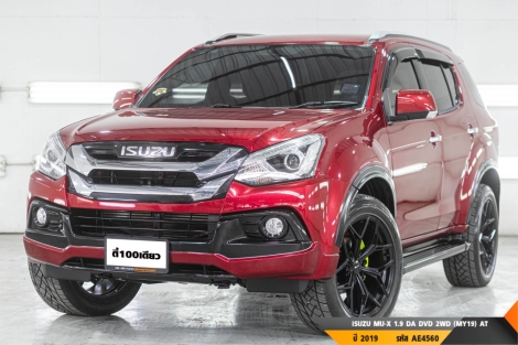 ISUZU MU-X 1.9 DA DVD 2WD (MY19)  AT ปี 2019 ราคา 799,000.- (#BM2025080806)