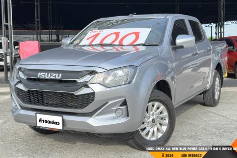 ISUZU DMAX ALL NEW BLUE POWER CAB-4 1.9 Ddi S (MY23)  MT ปี 2024 ราคา 639,000.- (#BM2025080808)