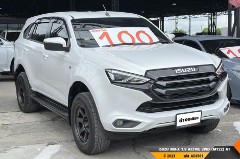 ISUZU MU-X AT ปี 2023#4