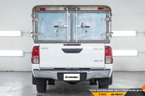 TOYOTA HILUX REVO SMART CAB MT ปี 2019#7