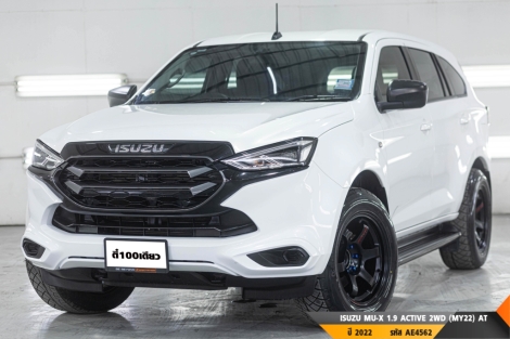 ISUZU MU-X 1.9 ACTIVE 2WD (MY22)  AT ปี 2022 ราคา 899,000.- (#BM2025080906)