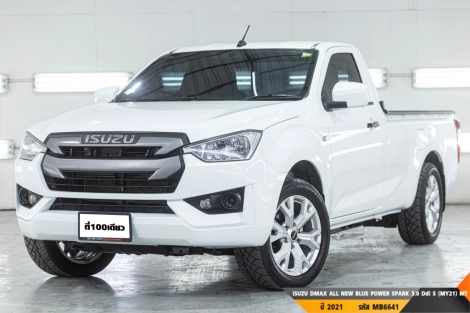 ISUZU DMAX ALL NEW BLUE POWER SPARK 3.0 Ddi S (MY21)  MT ปี 2021 ราคา 499,000.- (#BM2025090804)