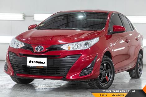 TOYOTA YARIS ATIV 1.2 J  AT ปี 2018 ราคา 319,000.- (#BM2025091103)