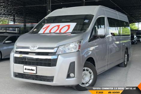 TOYOTA COMMUTER 2.8 DIESEL (MY19)  AT ปี 2020 ราคา 1,099,000.- (#BM2025091205)