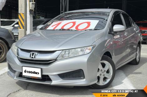 HONDA CITY 1.5 S (MY14)  AT ปี 2016 ราคา 309,000.- (#BM2025091207)