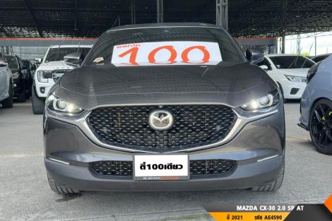 MAZDA CX-30  AT ปี 2021#4