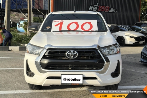 TOYOTA HILUX REVO SMART CAB MT ปี 2020#1
