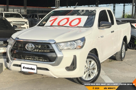 TOYOTA HILUX REVO SMART CAB 2.4 ENTRY Z EDITION (MY20)  MT ปี 2020 ราคา 419,000.- (#BM2025091215)
