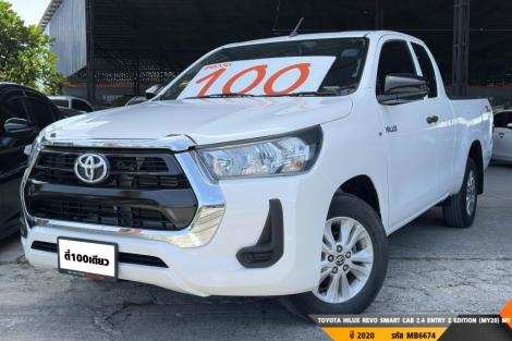 TOYOTA HILUX REVO SMART CAB 2.4 ENTRY Z EDITION (MY20)  MT ปี 2020 ราคา 409,000.- (#BM2025091216)