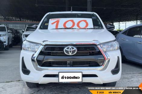 TOYOTA HILUX REVO SMART CAB  MT ปี 2020#4