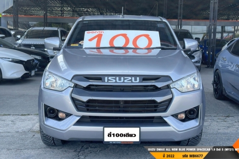 ISUZU DMAX ALL NEW BLUE POWER  MT ปี 2022#1