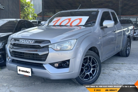ISUZU DMAX ALL NEW BLUE POWER SPACECAB 1.9 Ddi S (MY21)  MT ปี 2022 ราคา 489,000.- (#BM2025091218)