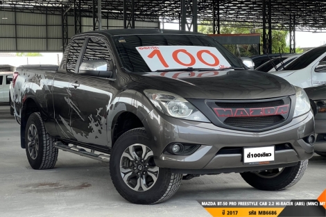 MAZDA BT-50 PRO FREESTYLE CAB  MT ปี 2017#4