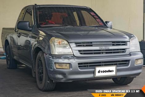 ISUZU DMAX SPACECAB  MT ปี 2003#5