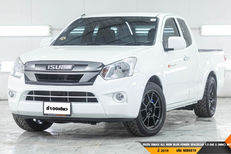 ISUZU DMAX ALL NEW BLUE POWER SPACECAB 1.9 Ddi S (MNC)  MT ปี 2019 ราคา 369,000.- (#BM2025091708)