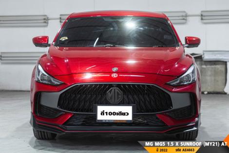 MG MG5  AT ปี 2022#1