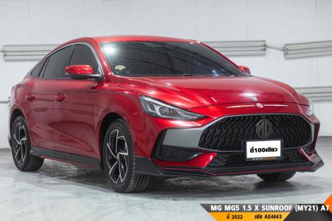 MG MG5  AT ปี 2022#5
