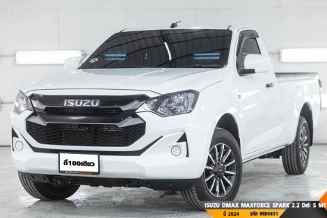 ISUZU DMAX MAXFORCE SPARK 2.2 Ddi S  MT ปี 2024 ราคา 599,000.- (#BM2025091807)