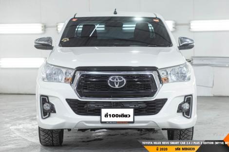TOYOTA HILUX REVO SMART CAB  MT ปี 2020#1