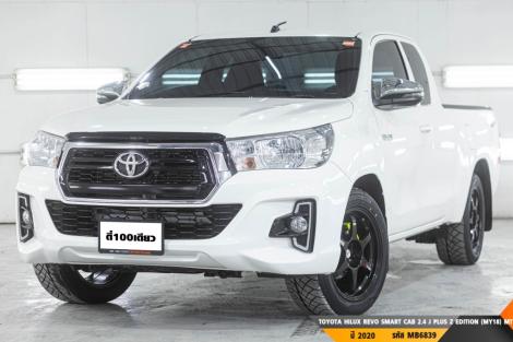 TOYOTA HILUX REVO SMART CAB 2.4 J PLUS Z EDITION (MY18)  MT ปี 2020 ราคา 389,000.- (#BM2025092207)