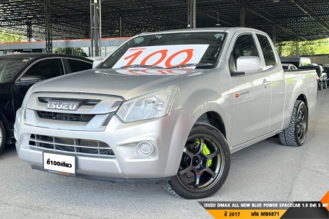 ISUZU DMAX ALL NEW BLUE POWER SPACECAB 1.9 Ddi S  MT ปี 2017 ราคา 369,000.- (#BM2025100802)