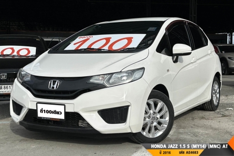 HONDA JAZZ 1.5 S (MY14) (MNC)  AT ปี 2016 ราคา 399,000.- (#BM2025100805)