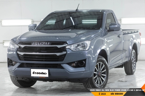 ISUZU DMAX ALL NEW BLUE POWER SPARK 3.0 Ddi S (MY22)  MT ปี 2023 ราคา 529,000.- (#BM2025101207)