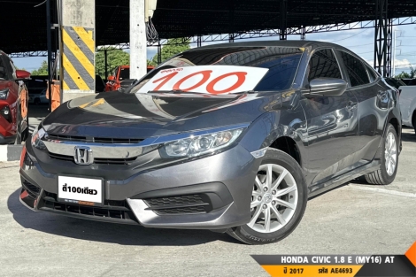 HONDA CIVIC 1.8 E (MY16)  AT ปี 2017 ราคา 499,000.- (#BM2025101708)