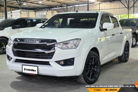 ISUZU DMAX ALL NEW BLUE POWER CAB-4 1.9 Ddi S DA (MY22)  MT ปี 2022 ราคา 589,000.- (#BM2025121103)
