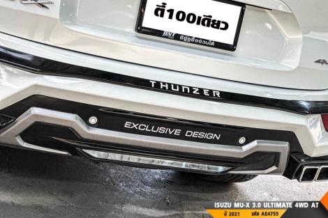 ISUZU MU-X  AT ปี 2021#8