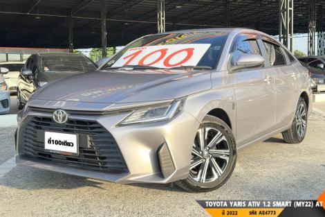 TOYOTA YARIS ATIV 1.2 SMART (MY22)  AT ปี 2022 ราคา 499,000.- (#BM2025121611)