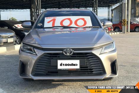 TOYOTA YARIS ATIV  AT ปี 2022#3