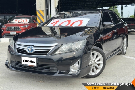 TOYOTA CAMRY 2.5 HYBRID (MY12)  AT ปี 2012 ราคา 389,000.- (#BM2025121616)
