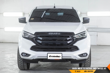 ISUZU MU-X  AT ปี 2023#1