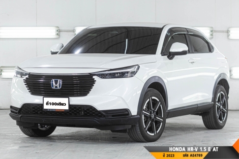 HONDA HR-V 1.5 E  AT ปี 2023 ราคา 798,000.- (#BM2025122207)