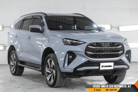 ISUZU MU-X  AT ปี 2024#5