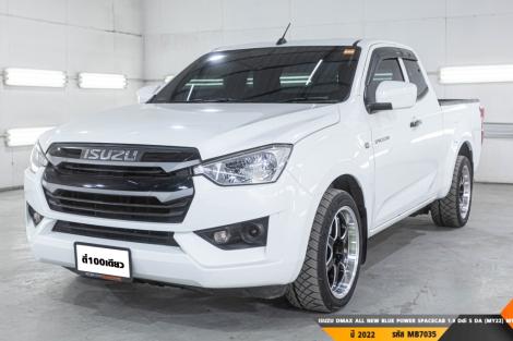 ISUZU DMAX ALL NEW BLUE POWER SPACECAB 1.9 Ddi S DA (MY22)  MT ปี 2022 ราคา 469,000.- (#BM2025122414)