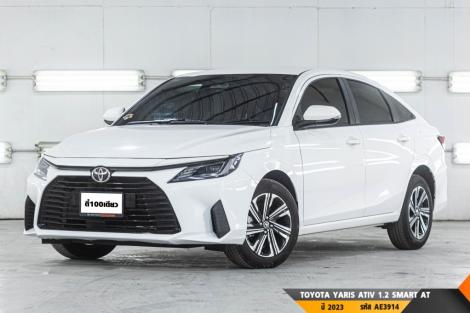 TOYOTA YARIS ATIV 1.2 SMART  AT ปี 2023 ราคา 519,000.- (#BM2025122416)